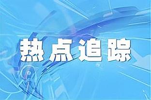 AD返回更衣室！拉塞尔弧顶三分打铁 浓眉起飞冲天补扣+眼睛被打到